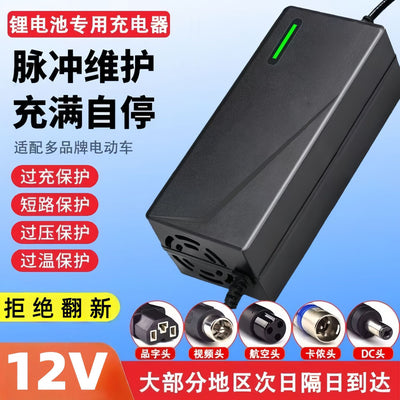 12v10a ternary polymer lithium iron phosphate battery 12.6v 14.6v16.8v scooter forklift charger