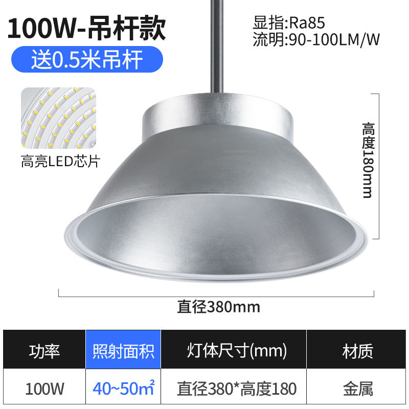 Yaming led high bay light super bright fin 200W industrial plant warehouse lighting chandelier factory workshop ceiling light
