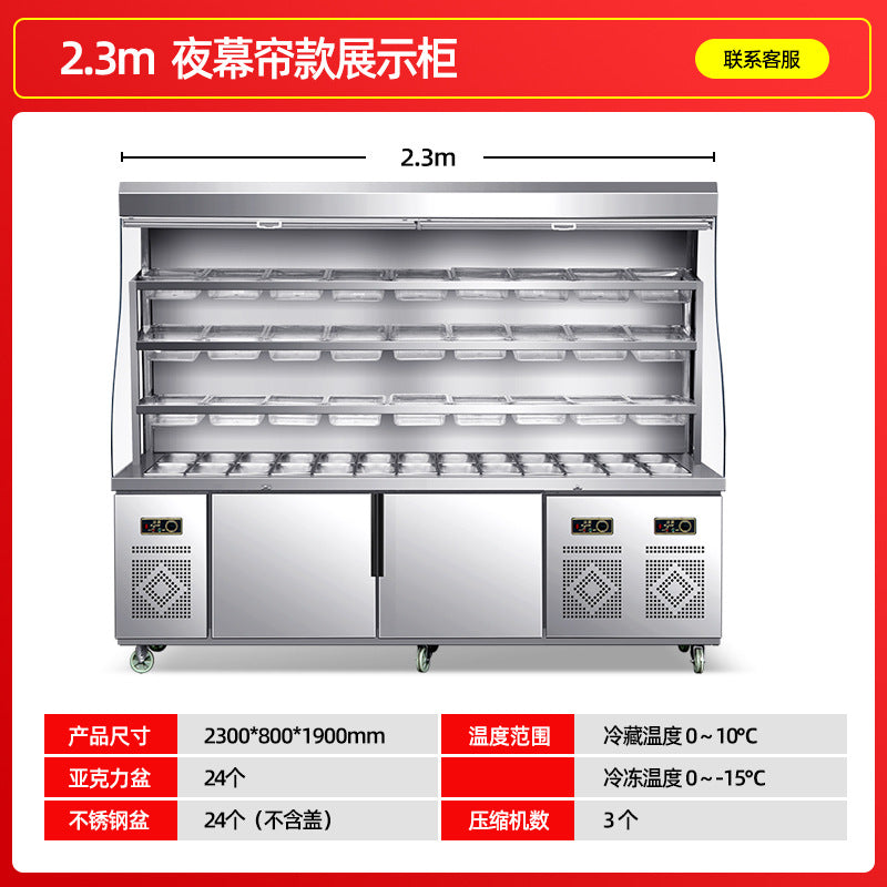 Feishima malatang display cabinet maocai chuanchuan store refrigerated preservation cabinet commercial equipment air curtain refrigerator ordering cabinet