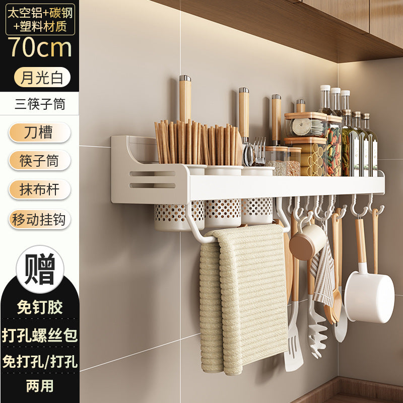 White kitchen rack, no punching, multi-functional seasoning knife holder, wall-mounted storage cutting board seasoning rack