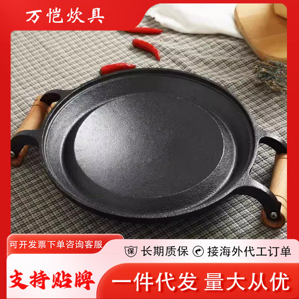 Wholesale Vintage Pancake Pot Cast Iron Grip Thickened Uncoated Coarse Grain Pancake Pot Oak Household Thick Bottom