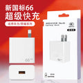 66/120w fast charging charger, compatible with huawei chargers, android fast charging adapter, 3c certified usb data cable wholesale