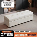 Shoe changing stool, door seat, for home storage stool, entrance clothing store storage bench sofa stool, bedroom bed end stool