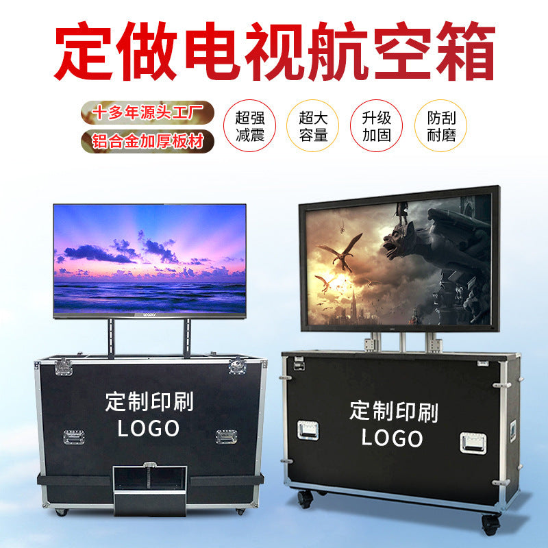 Factory customized 40-inch LCD TV 42-inch display screen transportation shock-proof aluminum alloy air box 65-inch 70-inch box