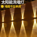 Solar outdoor lights - landscape decorative lighting for courtyards, villas, balconies, gardens, and walls - waterproof outdoor wall lights and wash lights