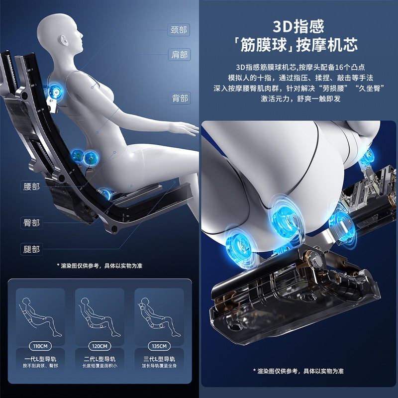 3dsl dual-track space capsule zero gravity massage chair - electric smart voice control sofa chair for a zero gravity experience