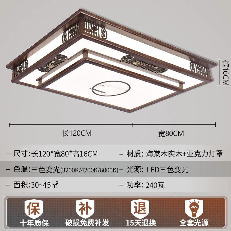 Double-layer simple Chinese living room light atmospheric rectangular ceiling light new Chinese solid wood lighting dining room bedroom lighting