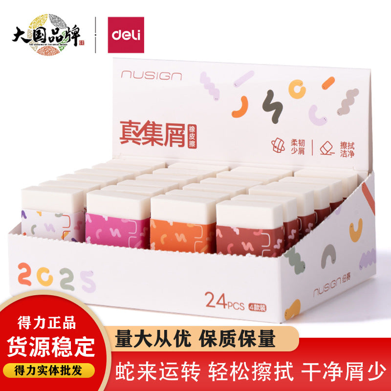 Deli NS155-S Newsay Snake Year Limited Eraser Student Cartoon Exam Daily Eraser, Wipe No Mark