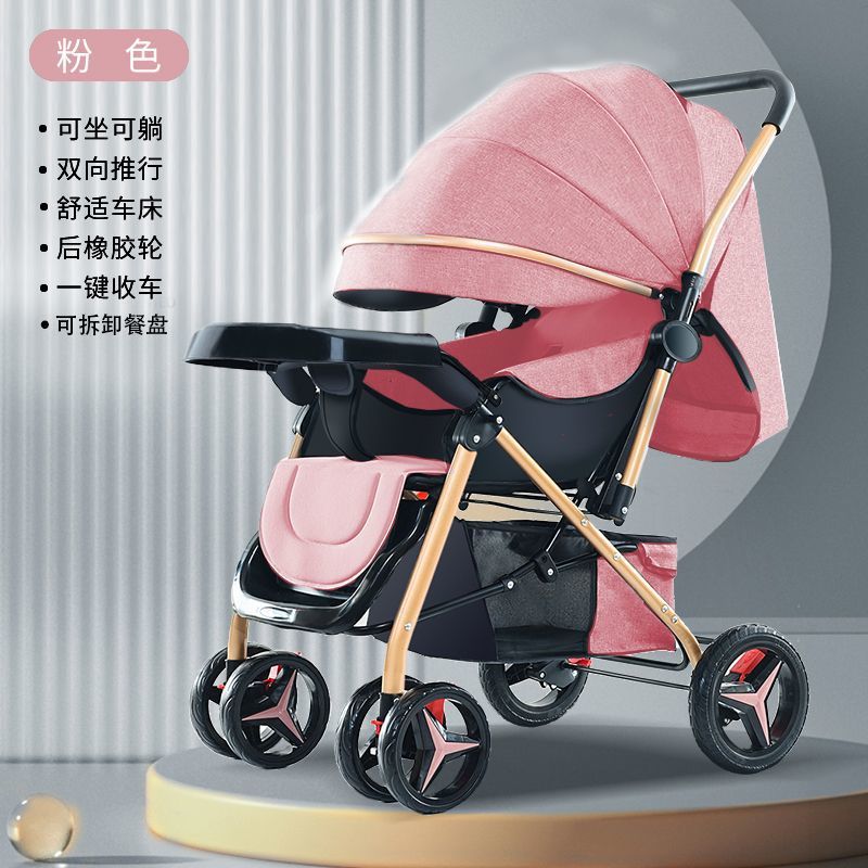 Foldable baby stroller - reclining seat, lightweight, four-wheel shock absorption, perfect for lounging and outings