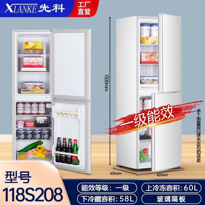 Xianke refrigerator small for home rental room use office double door refrigerator first class energy efficiency large capacity refrigerator
