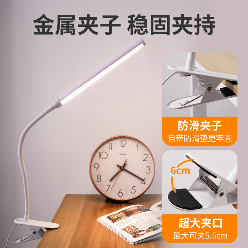 Plug-in clip-on eye protection desk lamp dormitory college student study reading usb lamp tube bed desk cool lamp
