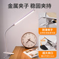 Plug-in clip-on eye protection desk lamp dormitory college student study reading usb lamp tube bed desk cool lamp