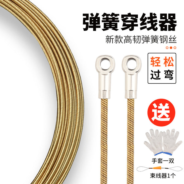 Electrical threading device with roller head, steel wire coated, wire network cable threading device, fiber optic slot lead device