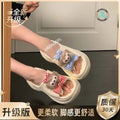 8cm thick sole slippers women's summer new arrivaloutwearfashion shit-stepping one-line slippers french high-heeled women's shoes beach shoes