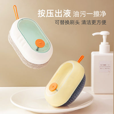 Replaceable automatic liquid-added kitchen cleaning brush, cleaning ball, non-stick oil stove, pot brush, dishwashing non-stick oil brush
