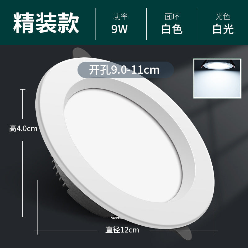 4inch downlight led12w 5inch simple lamp ceiling lamp 6-inch 18w embedded barrel lamp opening 15cm energy-saving lighting