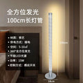Hotel living room floor lamp - luxury decorative ambient table lamp - home accent lighting - beside sofa bedroom corner floor lamp