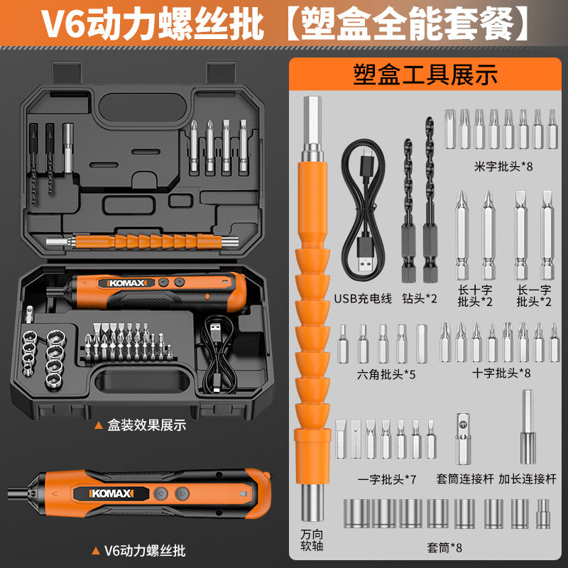 Electric screwdriver lithium battery rechargeable household small screwdriver mini handheld automatic screwdriver tool suit