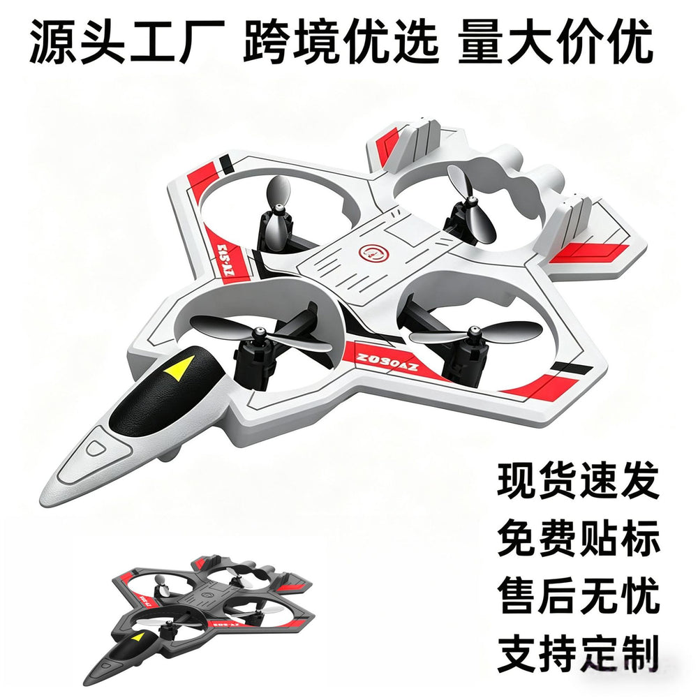 remote control combat drone four-channel suspended four-axis drone fixed height roll stunt remote control lighting flight