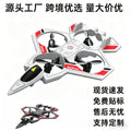 remote control combat drone four-channel suspended four-axis drone fixed height roll stunt remote control lighting flight