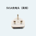 5v 1a uk plug charger for samsung s8 series - usb fast charging adapter - wholesale for cross-border e-commerce
