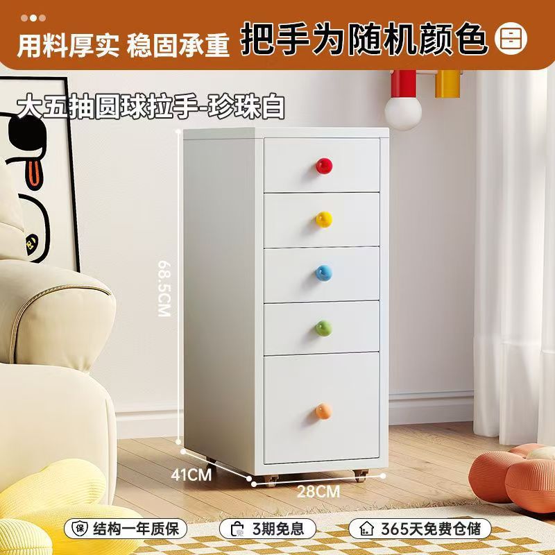 Wrought iron storage cabinet - multi-tier drawer unit for living room, bedroom, and girls' room - cute and practical floor-standing combination storage cabinet