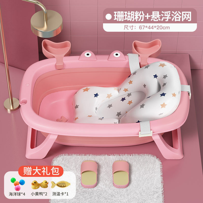 Foldable baby bathtub - plastic baby bath tub for infants and toddlers - small size, sit & lie down design - home use, newborn & infant supplies