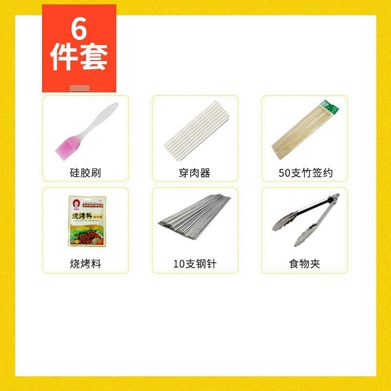 Home outdoor barbecue supplies skewer tools complete set of barbecue grill accessories disposable supplies suit optional combination