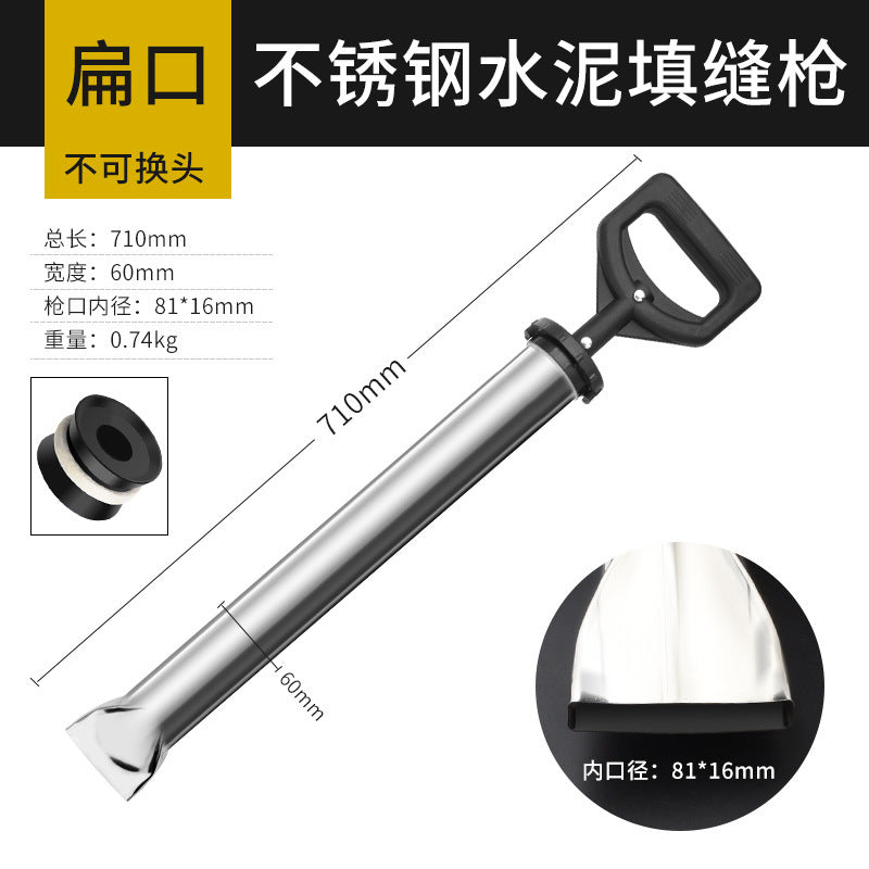 Cement caulking gun anti-theft door grouting machine small mortar grouting machine hand tool door frame clogging injection grouting