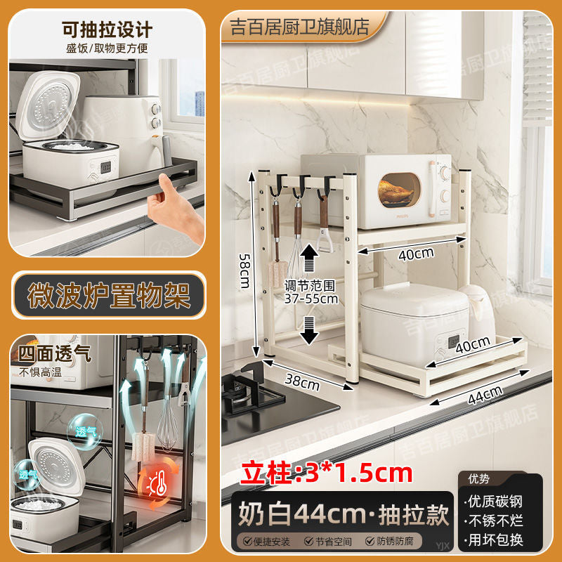 Pull-out microwave oven storage rack kitchen countertop storage rack pull-out multi-layer oven storage rack