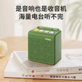 Dx-95 wireless bluetooth speaker - mini portable high-quality speaker with card slot, radio, and rechargeable battery