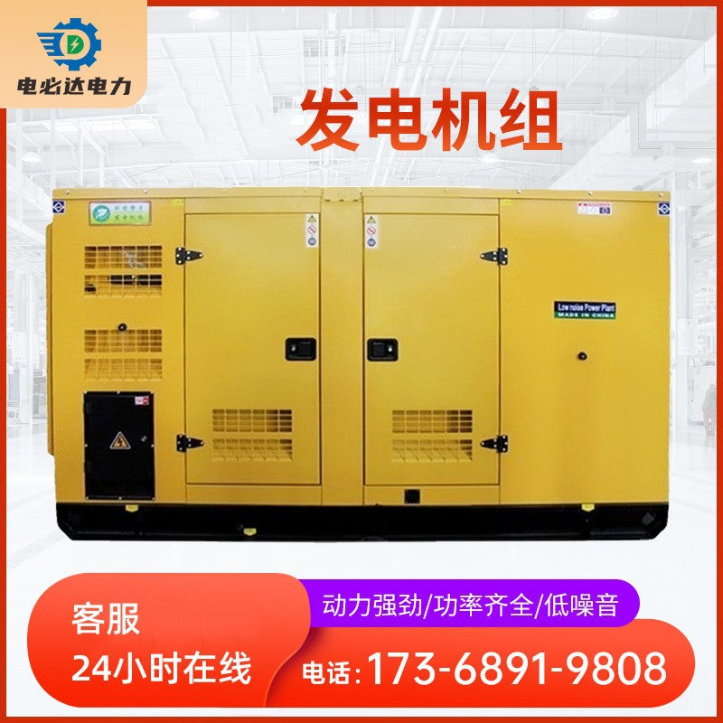 High-power noise reduction box diesel generator set 30 kW generator power complete three-phase AC power supply