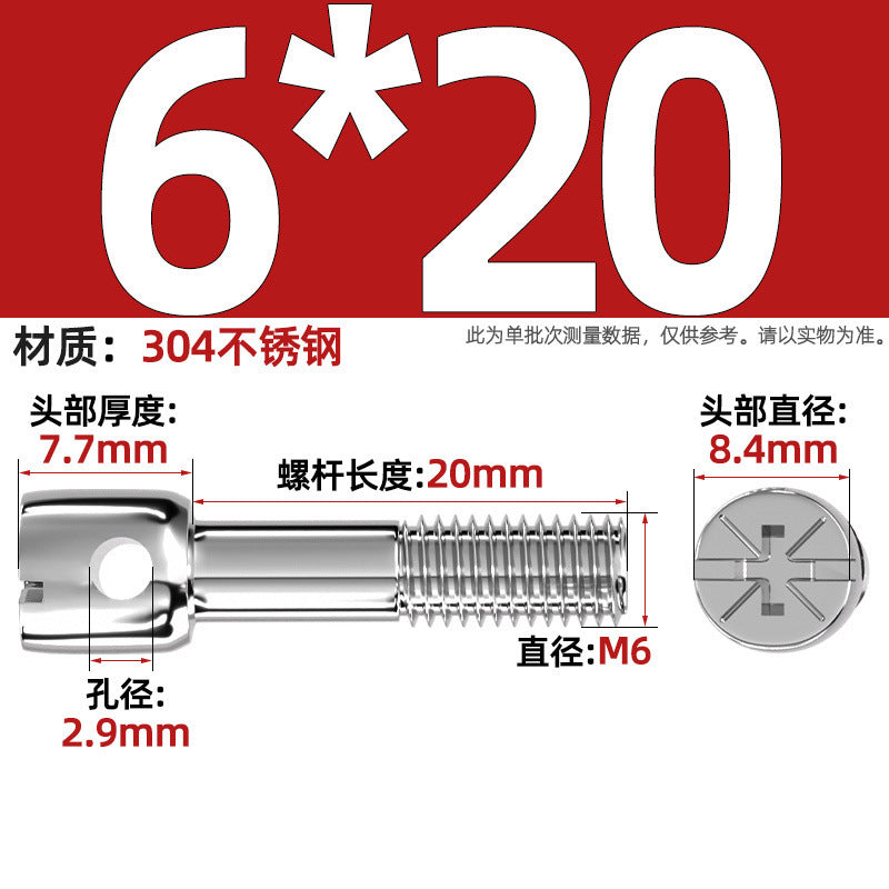 304 stainless steel/iron plated color zinc carbon steel lead seal screw electric meter seal strap hole cross bolt M3M4M5M6