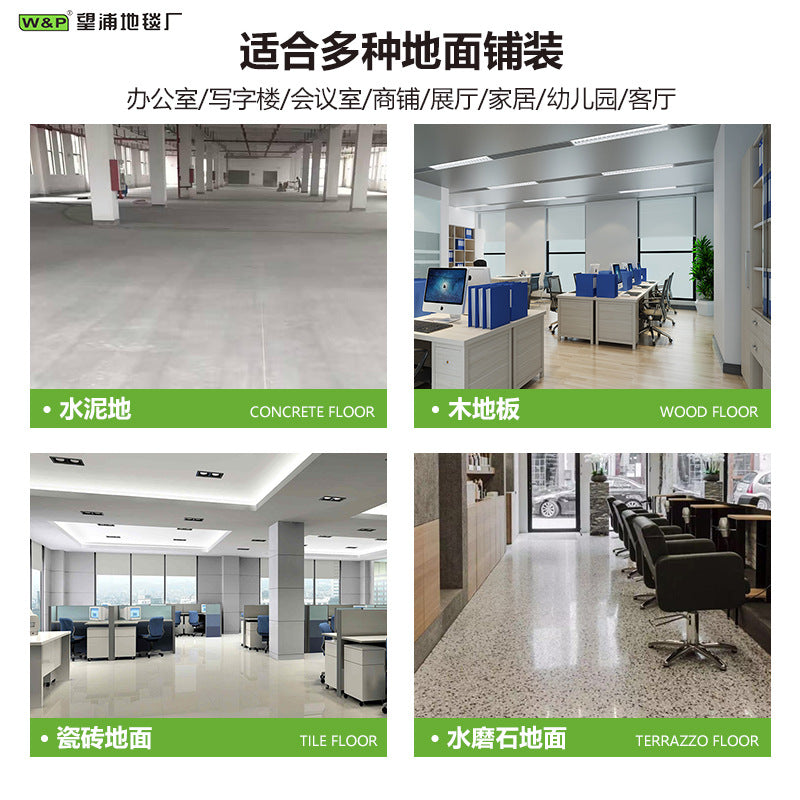 Ready-to-ship office modular carpet tiles - striped conference room carpet - commercial grade eco-friendly polypropylene carpet flooring