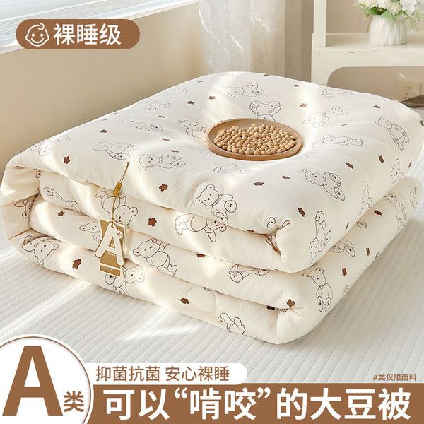 Double yarn air conditioner quilt summer cool quilt summer thin quilt children soybean fiber quilt kindergarten summer quilt core spring and autumn quilt