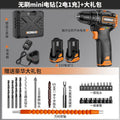 Mini electric drill for home brushless pistol drill small cordless impact drill electric rotary power tool electric screwdriver