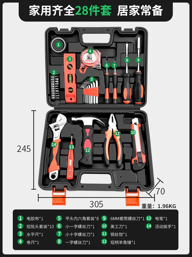 Baolian daily household toolbox set Daquan hardware electrician special maintenance family multi-functional full set