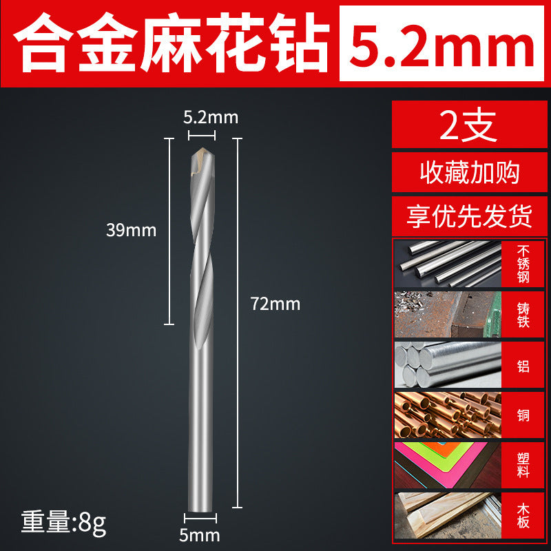 Tungsten steel carbide drill bit cable stitch drill stainless steel spring steel angle cast iron special metal cable stitch drill bit
