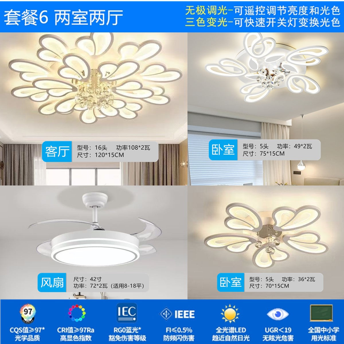 Zhongshan Lighting Restaurant Eye Protection Package Combination Simple Modern Living Room Main Light Bedroom Crystal Suction LED Ceiling Light