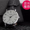 Amora in stock manufacturer direct men's watch gift watch wholesale watch casual steel band quartz watch