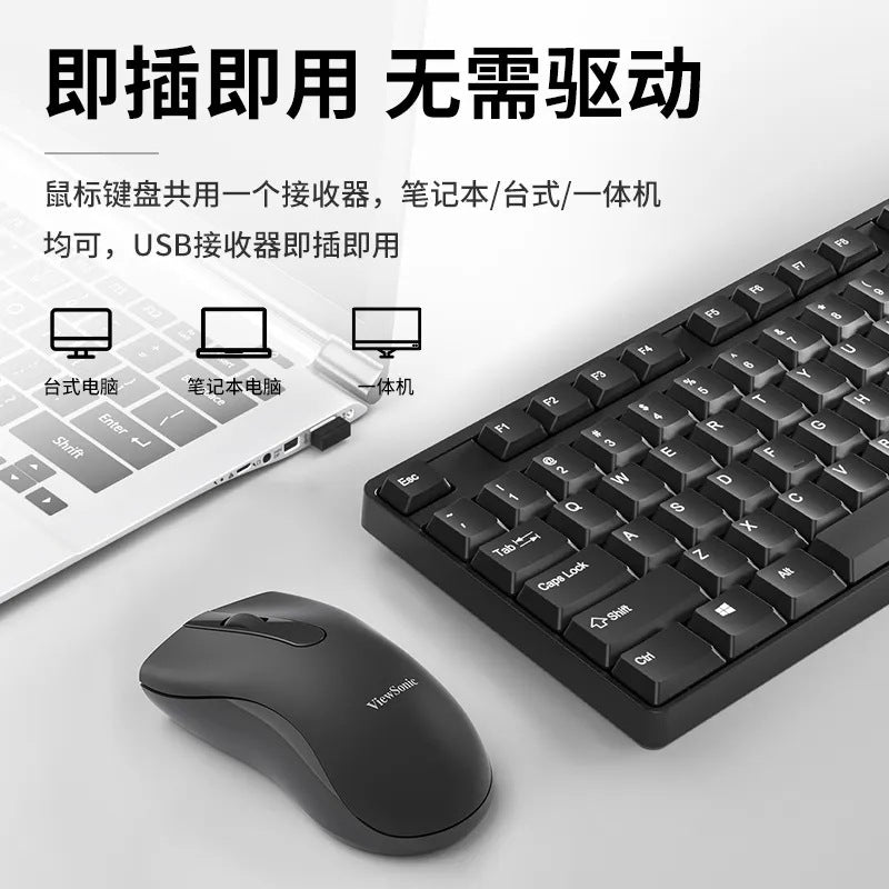 Viewsonic cw1260 wireless mouse keyboard suit office computer all-in-one 2.4g keyboard and mouse usb