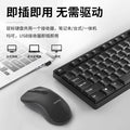 Viewsonic cw1260 wireless mouse keyboard suit office computer all-in-one 2.4g keyboard and mouse usb