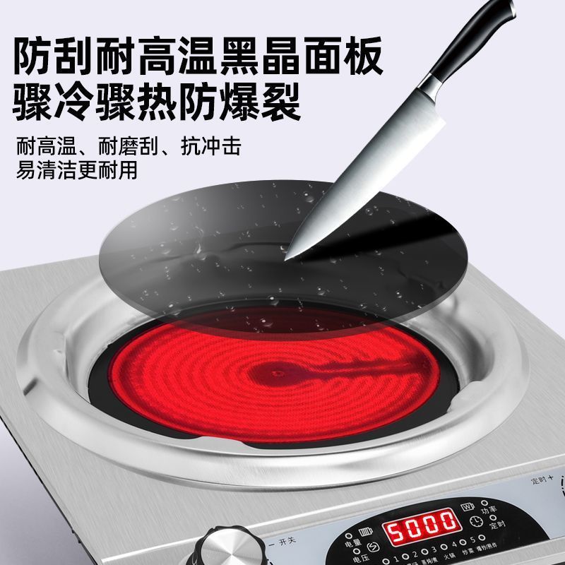 Concave electric ceramic stove 5000w high power non-pick pot for home commercial multi-function magnetic stove energy-saving fierce fire stove