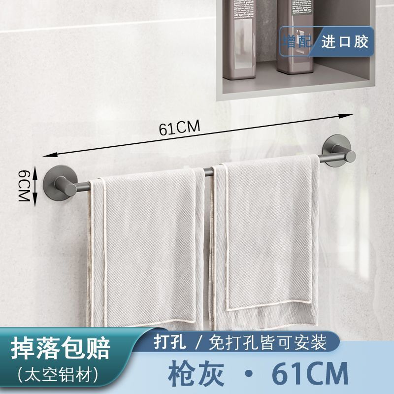 Wholesale stainless steel towel rack - no drilling required, wall-mounted bathroom accessory, single/dual towel bar