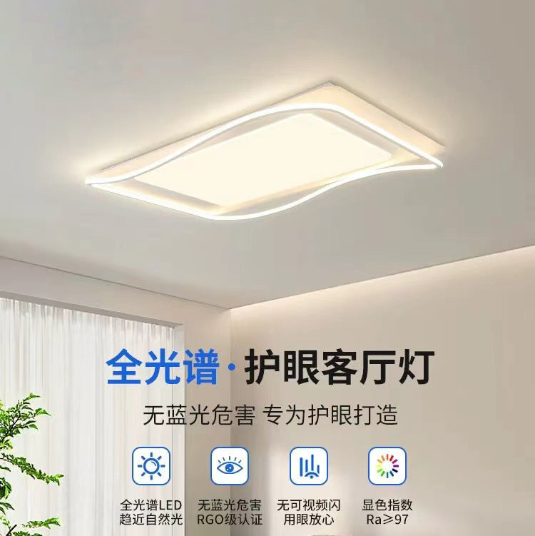 Internet celebrity cream wind waves living room ceiling light modern simple full spectrum eye protection bedroom intelligent whole house lighting