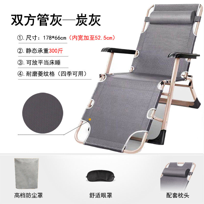 Recliner folding chair lunch break nap bed chair office back chair lazy chair beach home companion portable chair