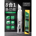 Baolian stainless steel utility knife blade express knife paper cutter heavy duty cardboard knife multifunctional wallpaper unboxing durable