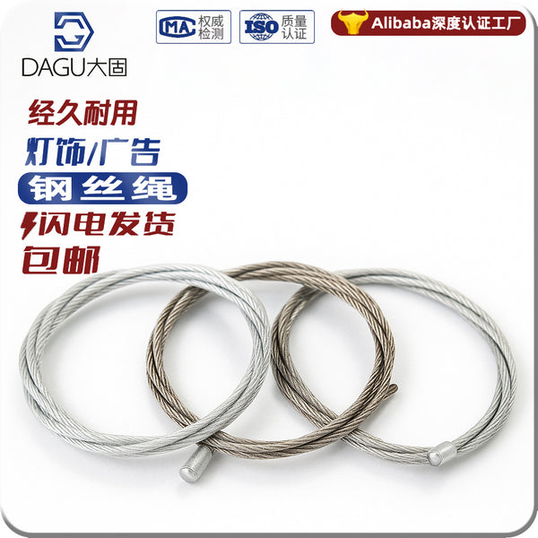 Wire rope accessories are glued φ 1.5mm steel wire electroplated nickel zinc tin head stainless steel wire rope