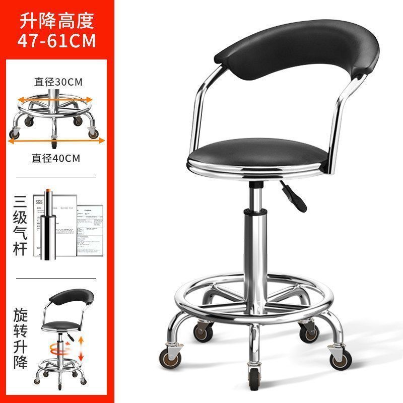 Bar stool, laboratory special beauty and manicure stool, adjustable high stool, factory workshop assembly line work stool