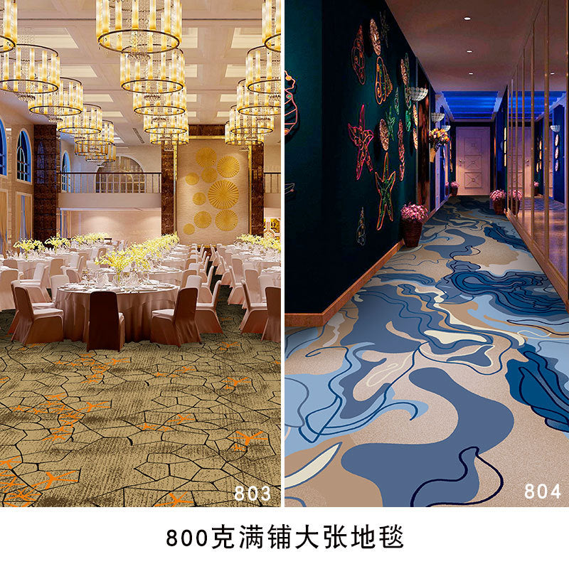 Wangpu carpet hotel banquet hall large area full carpet stage box sound insulation and dirt-resistant carpet billiard hall full carpet